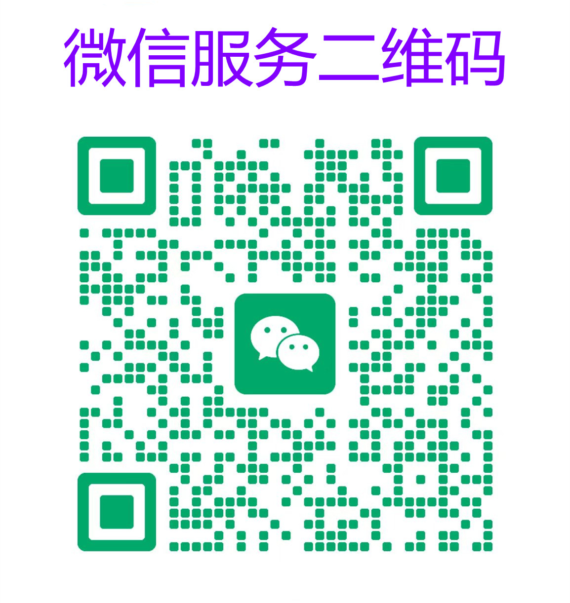 工業(yè)微波設(shè)備維修，控制系統(tǒng)升級，微波配件升級全方位服務(wù)，讓您的設(shè)備穩(wěn)定運行